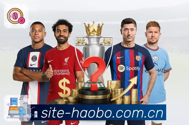 深度赛事背景分析